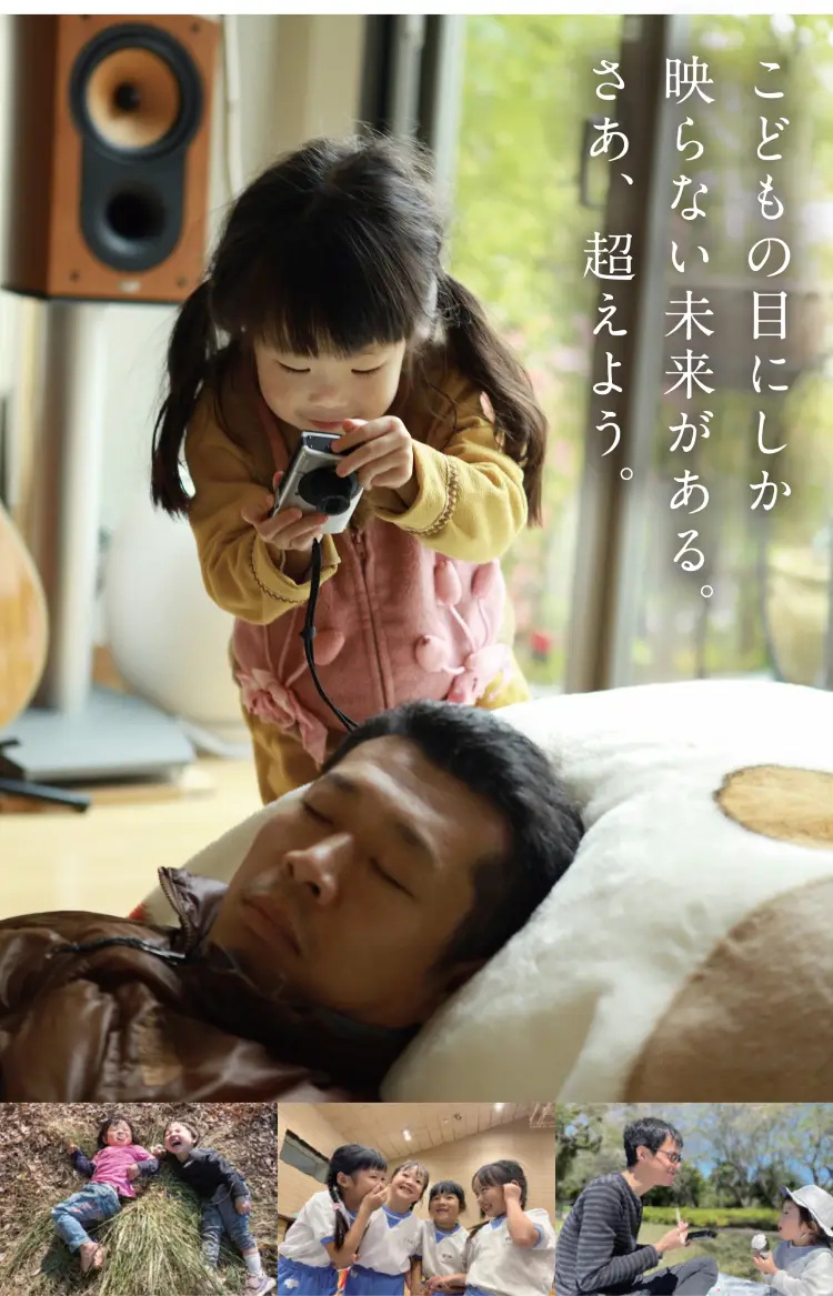 こども未来部門画像