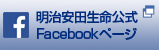 �}�C�n�s�l�X�t�H�g�R���e�X�g����Facebook�y�[�W��