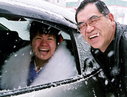 「成人の日」