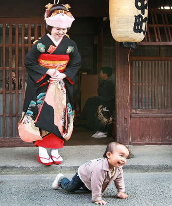「佳日」