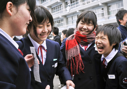 「合格おめでとう」