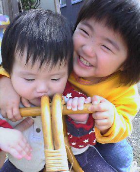 「たのしいねぇ」