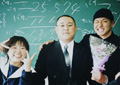 「高校生活さいごの日」