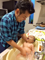 「パパと初めてのお風呂」
