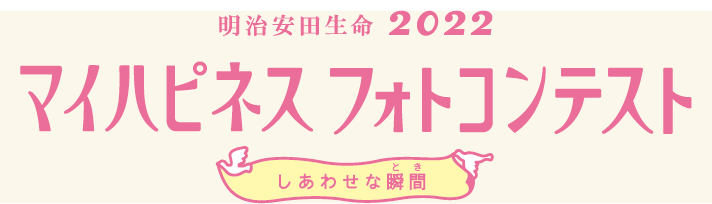 ユーザログイン ユーザログイン