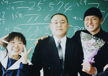 「高校生活さいごの日」