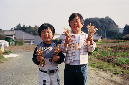 「里の兄弟」
