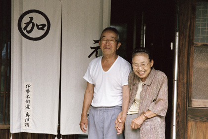 「仲良し夫婦」